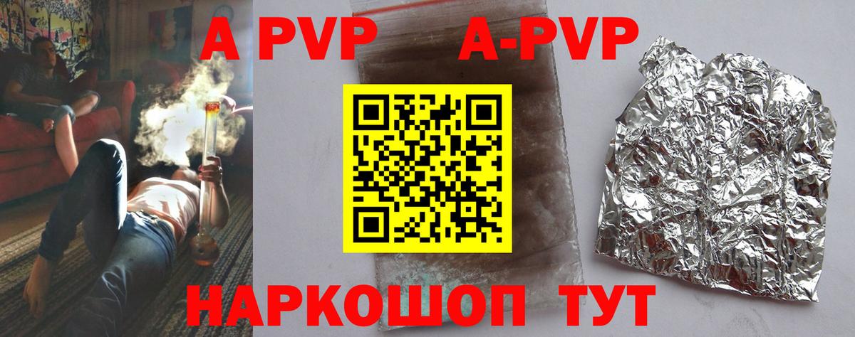 Alpha PVP СК Красногорск