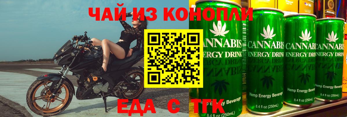 Canna-Cookies конопля  Вход с VPN  Красногорск 