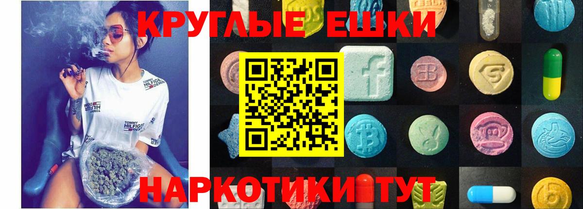 Красногорск  Ecstasy Дубай  Экстази 280 MDMA  Экстази  нарко площадка как зайти  Вход с VPN 