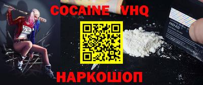 apvp Ливны