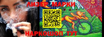 ALPHA PVP Лесосибирск