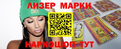 ALPHA PVP Лесосибирск