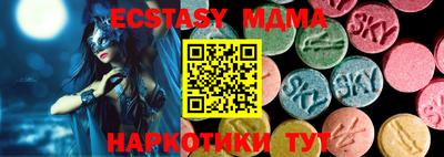 ALPHA PVP Лесосибирск
