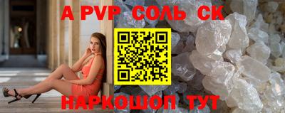 apvp Ливны