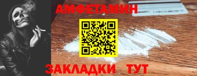 ALPHA PVP Лесосибирск