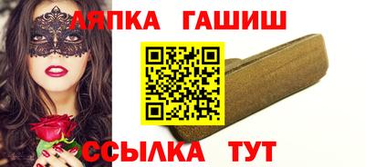 ALPHA PVP Лесосибирск