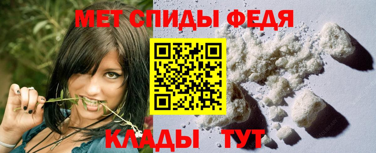 МЕТАМФЕТАМИН витя  Вход с VPN  МЕТАМФЕТАМИН витя  Метамфетамин  Красногорск 
