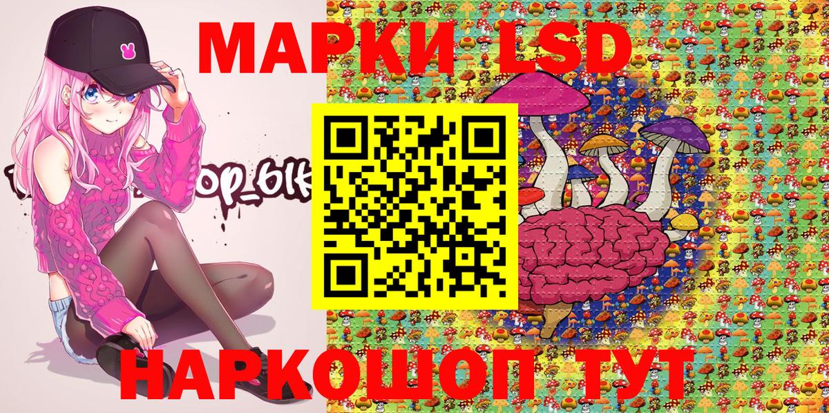 Марки N-bome 1,5мг Красногорск