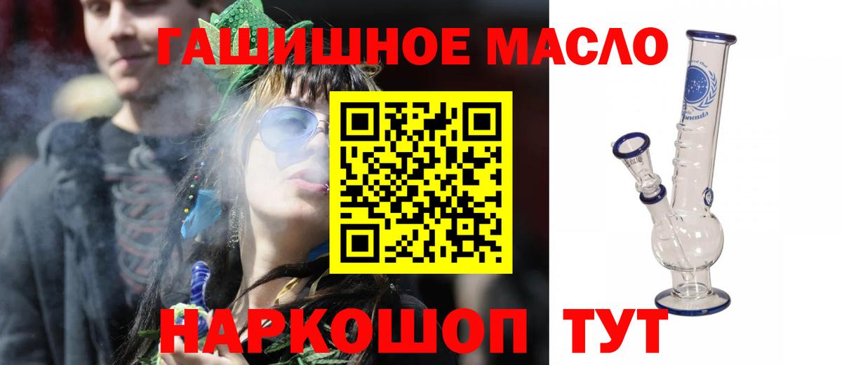NBOMe Красногорск