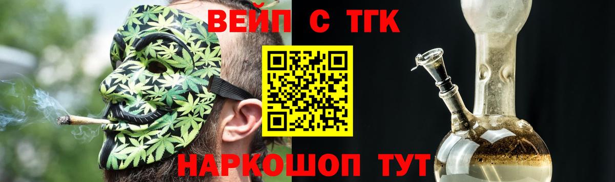 Дистиллят ТГК концентрат Красногорск