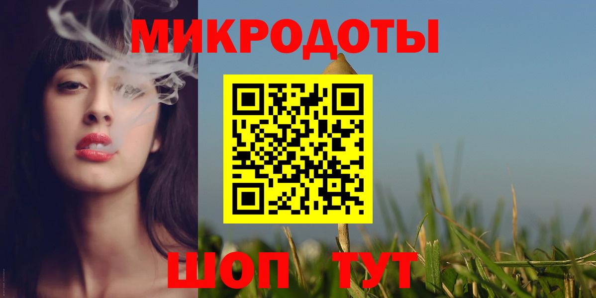Галлюциногенные грибы мухоморы Красногорск
