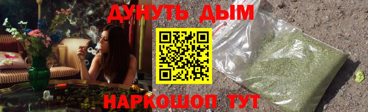 Бошки Шишки White Widow Красногорск