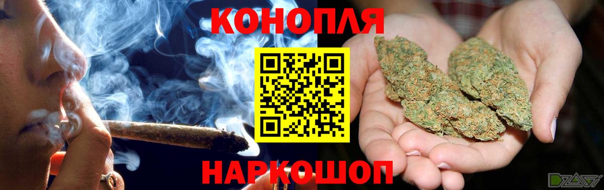 Красногорск  Марихуана семена  Вход с VPN  Бошки Шишки AK-47  Шишки марихуана планчик  Марихуана планчик 